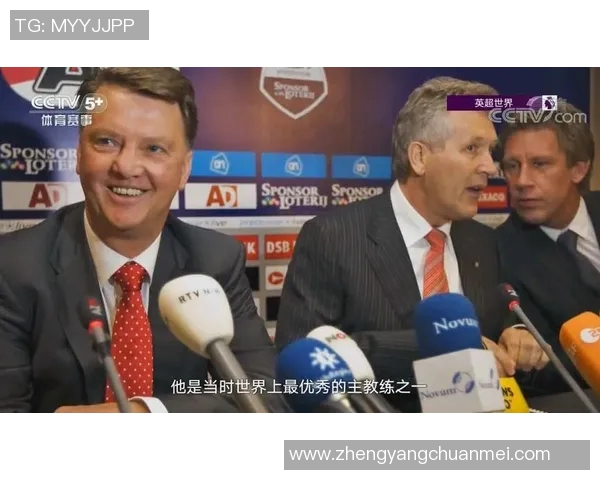 古代皇帝为何能成为足球明星的传奇故事与历史背景探讨