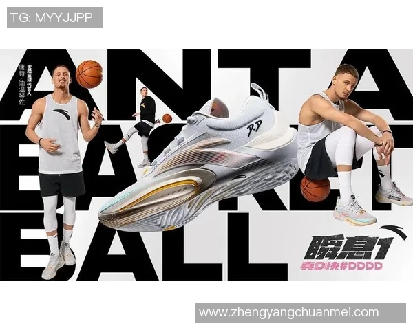 安踏旗下篮球明星的辉煌成就与未来发展潜力探讨